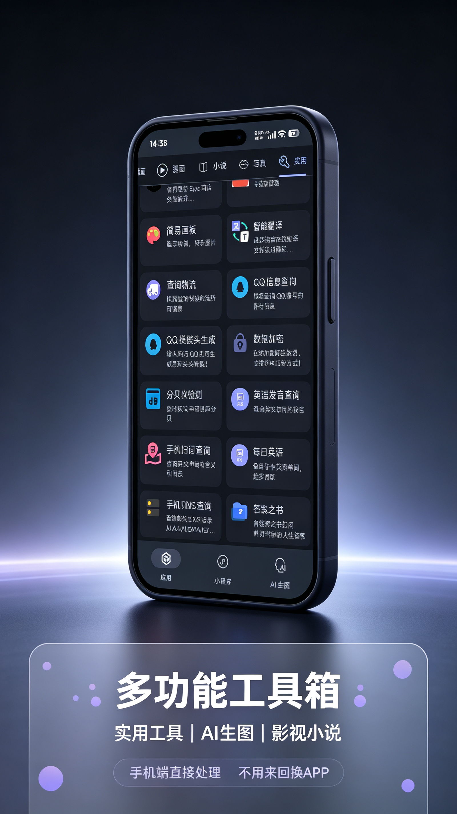 樱漫盒 介绍图